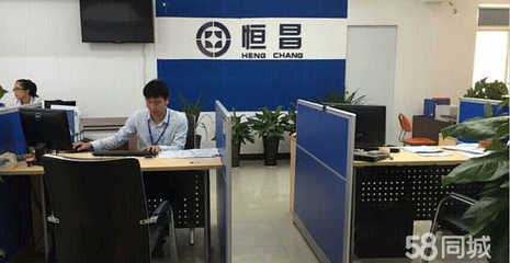 北京恒昌惠誠(chéng)信息咨詢遵義分公司攝像服務(wù)介紹