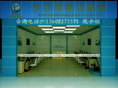 汽車模擬器 顛覆傳統(tǒng)的技術(shù)革新與全球招商機遇