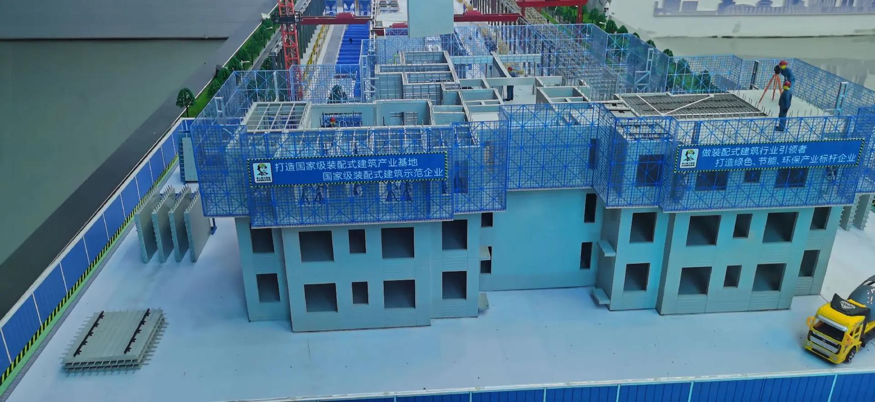 裝配式建筑沙盤(pán)模型 連接教學(xué)、展示與技術(shù)開(kāi)發(fā)的專(zhuān)業(yè)平臺(tái)